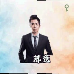 陈竞